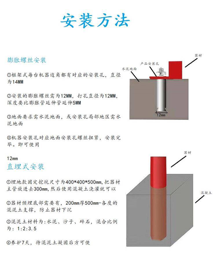 室外公园小区广场健身路径器材 户外广场体育用品(10)