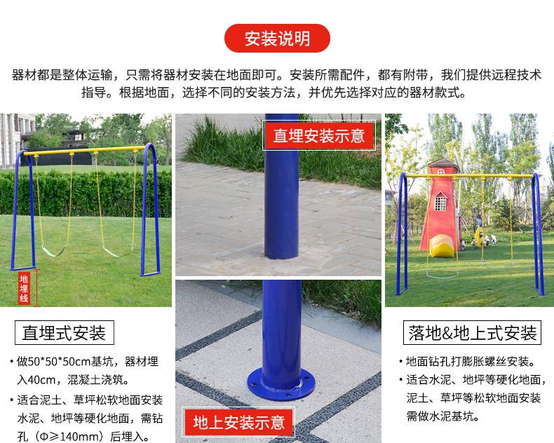 室外新农村老年人体育用品活动器材 双人漫步机(图13) 室外新农村老年人体育用品活动器材 双人漫步机(图13)