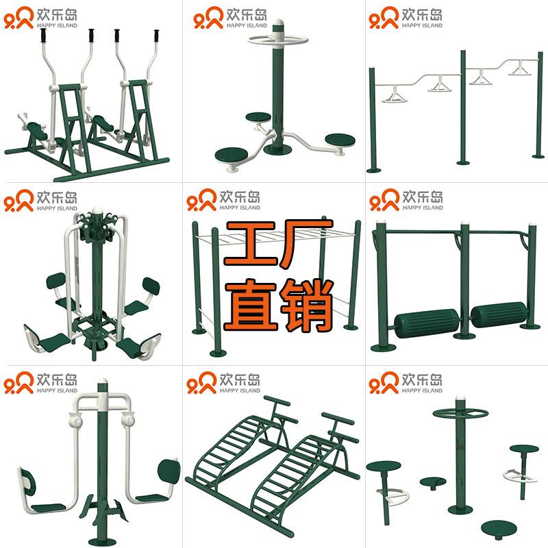 广州健身器材厂家 户外健身路径 室外健身器械批发(图3)
