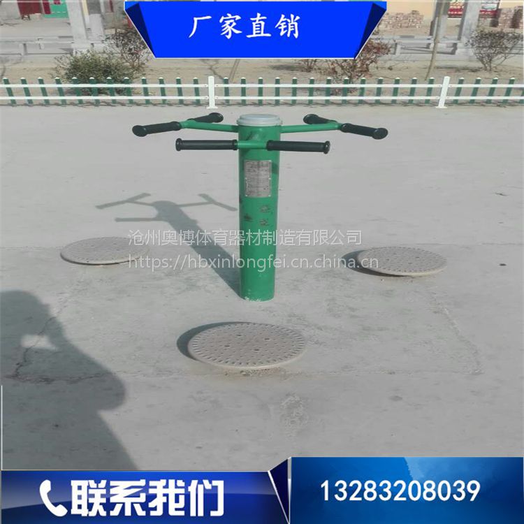 河北小区健身路径批发 户外室外健身器材(2)