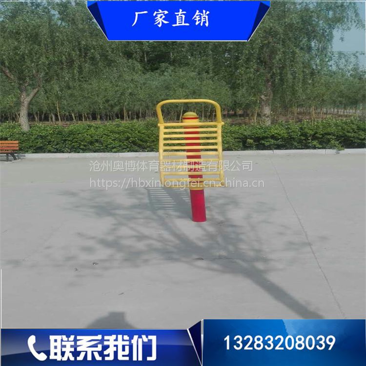 河北小区健身路径批发 户外室外健身器材(3)