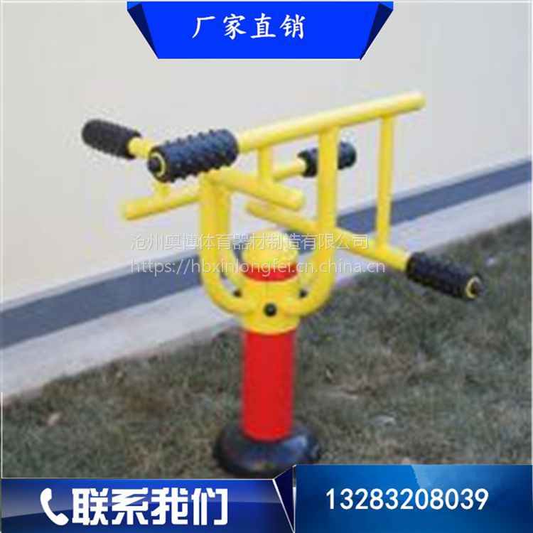 河北小区健身路径批发 户外室外健身器材(7)