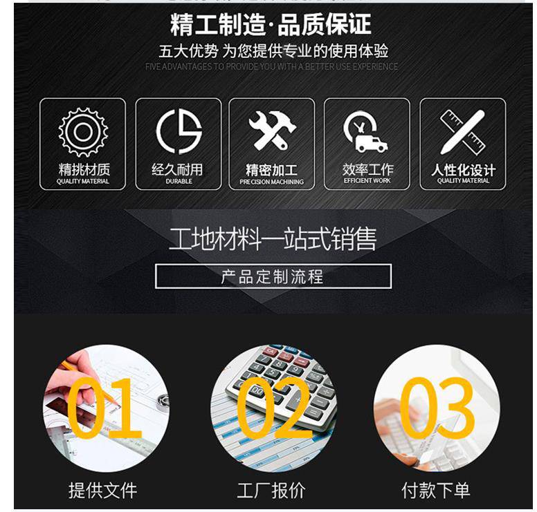 晟茂户外智能二代健身器材 景观 智能健身驿站(6)