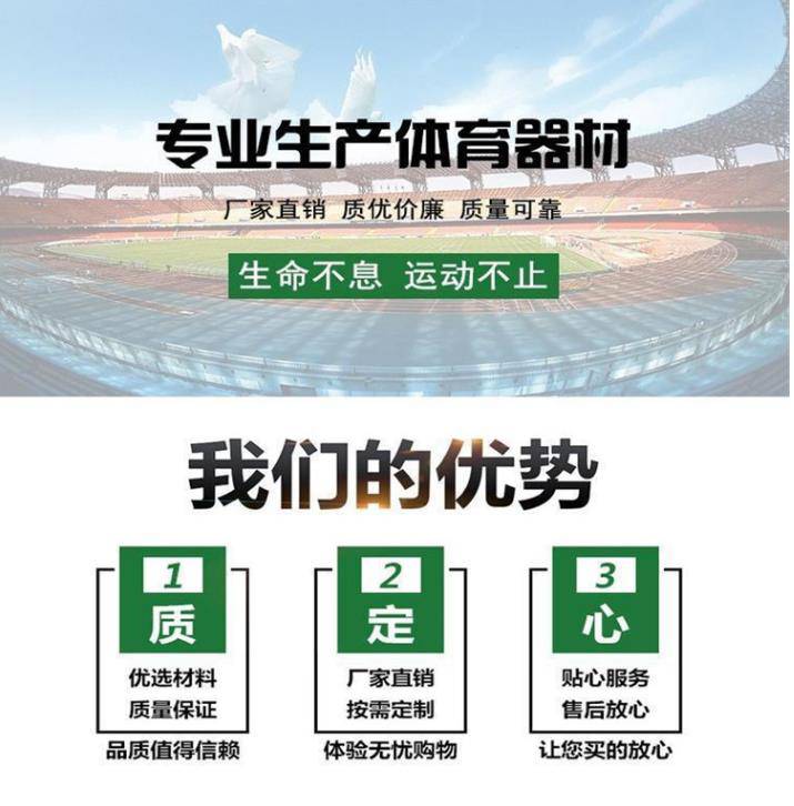 晟茂户外智能二代健身器材 景观 智能健身驿站(7)
