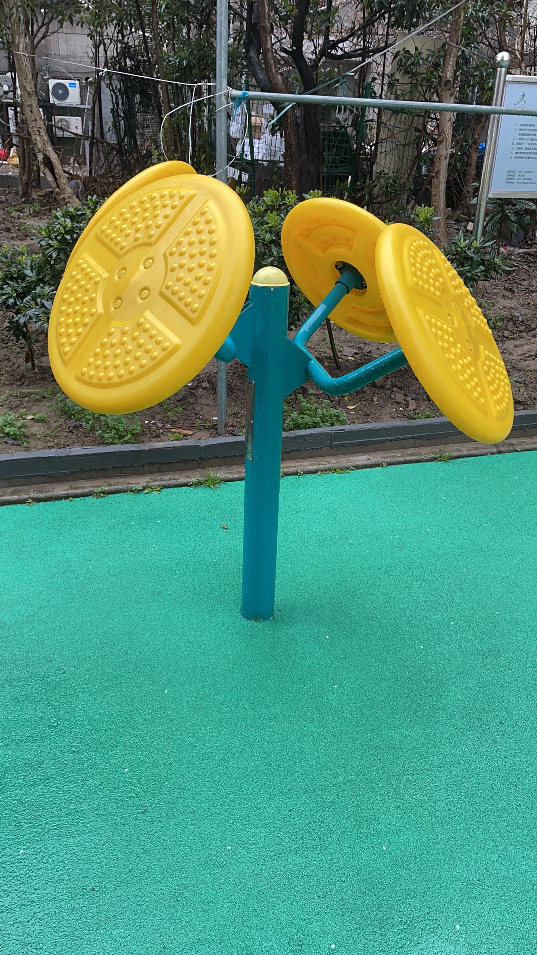 好家庭/太极推手器/fxk