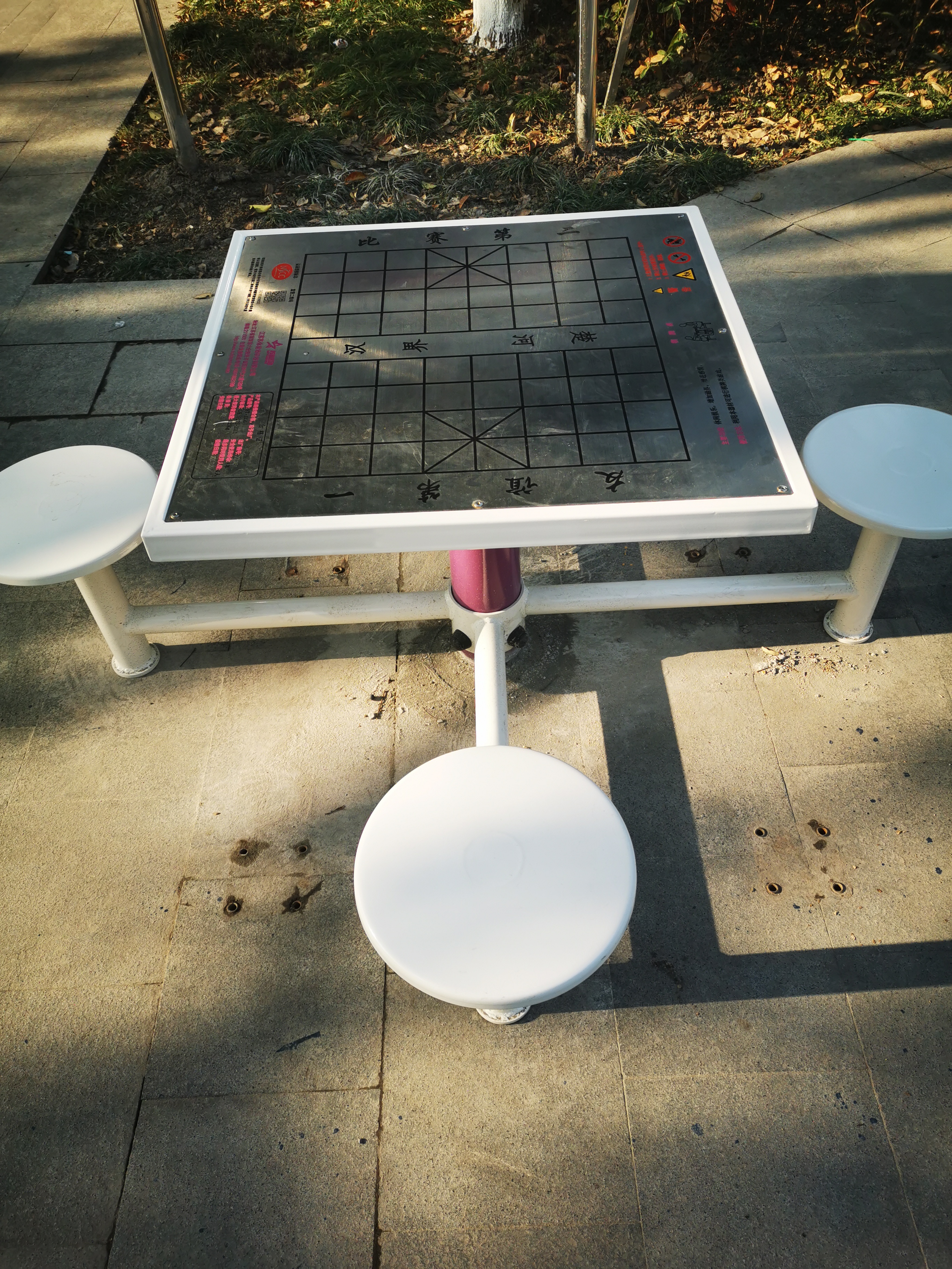 苏体/棋牌桌/st