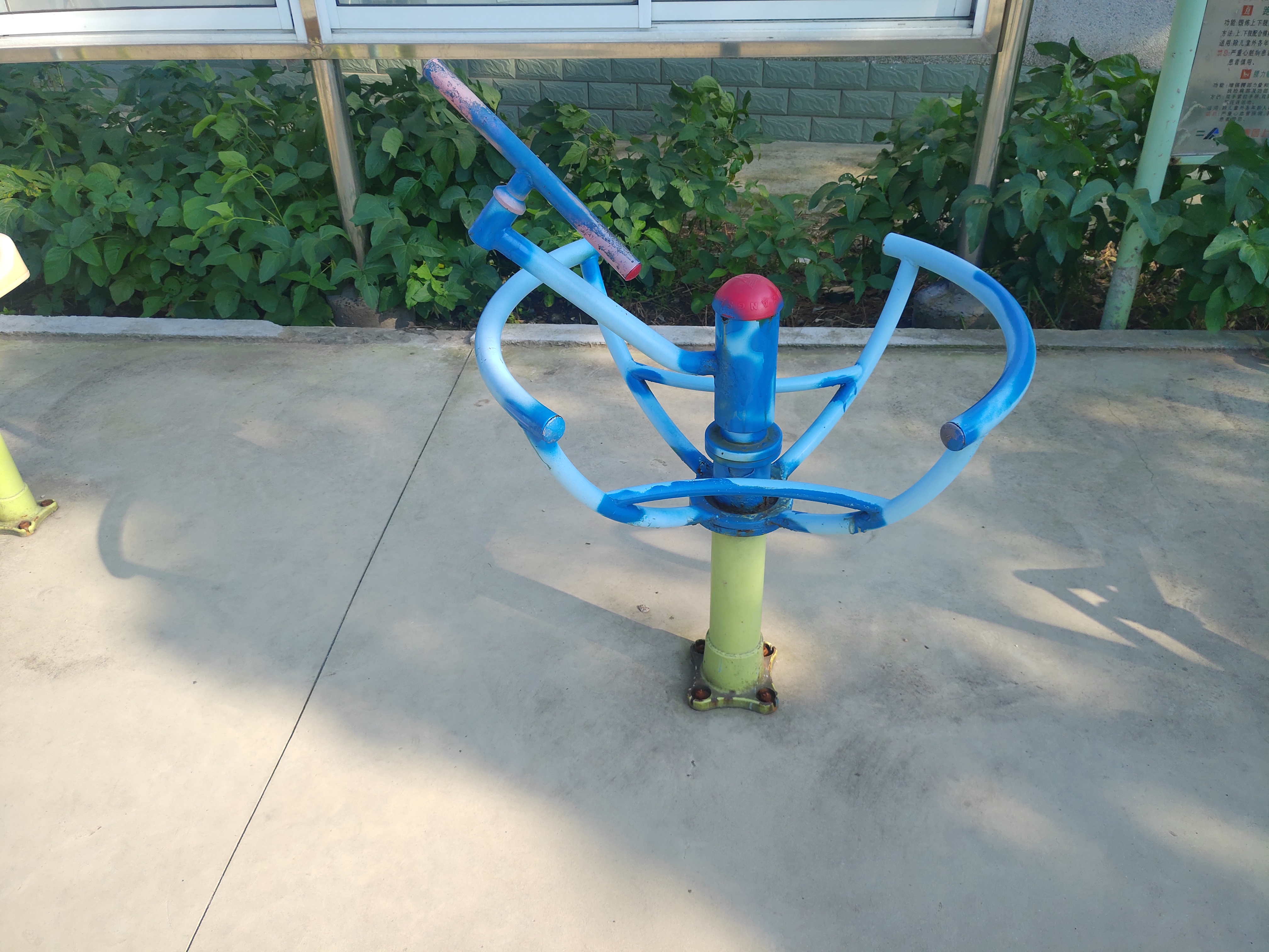 申康/太极推手/sk.d.ts001