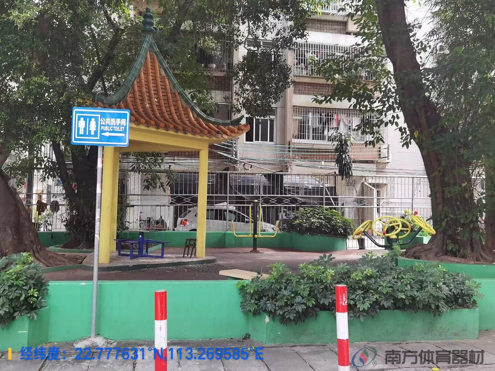 振南公园(1)