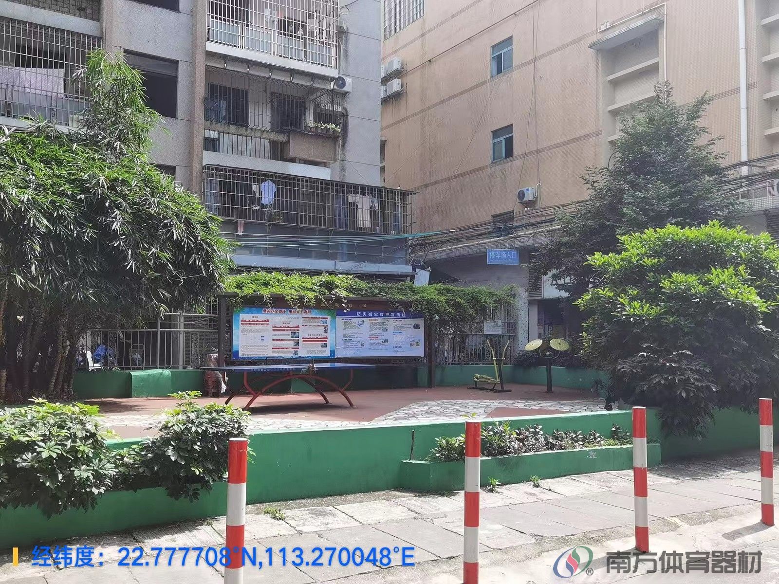 振南公园(2)