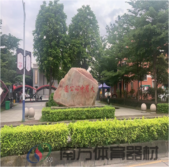 大罗中心公园(1)