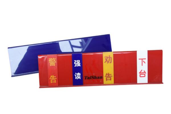 牌架