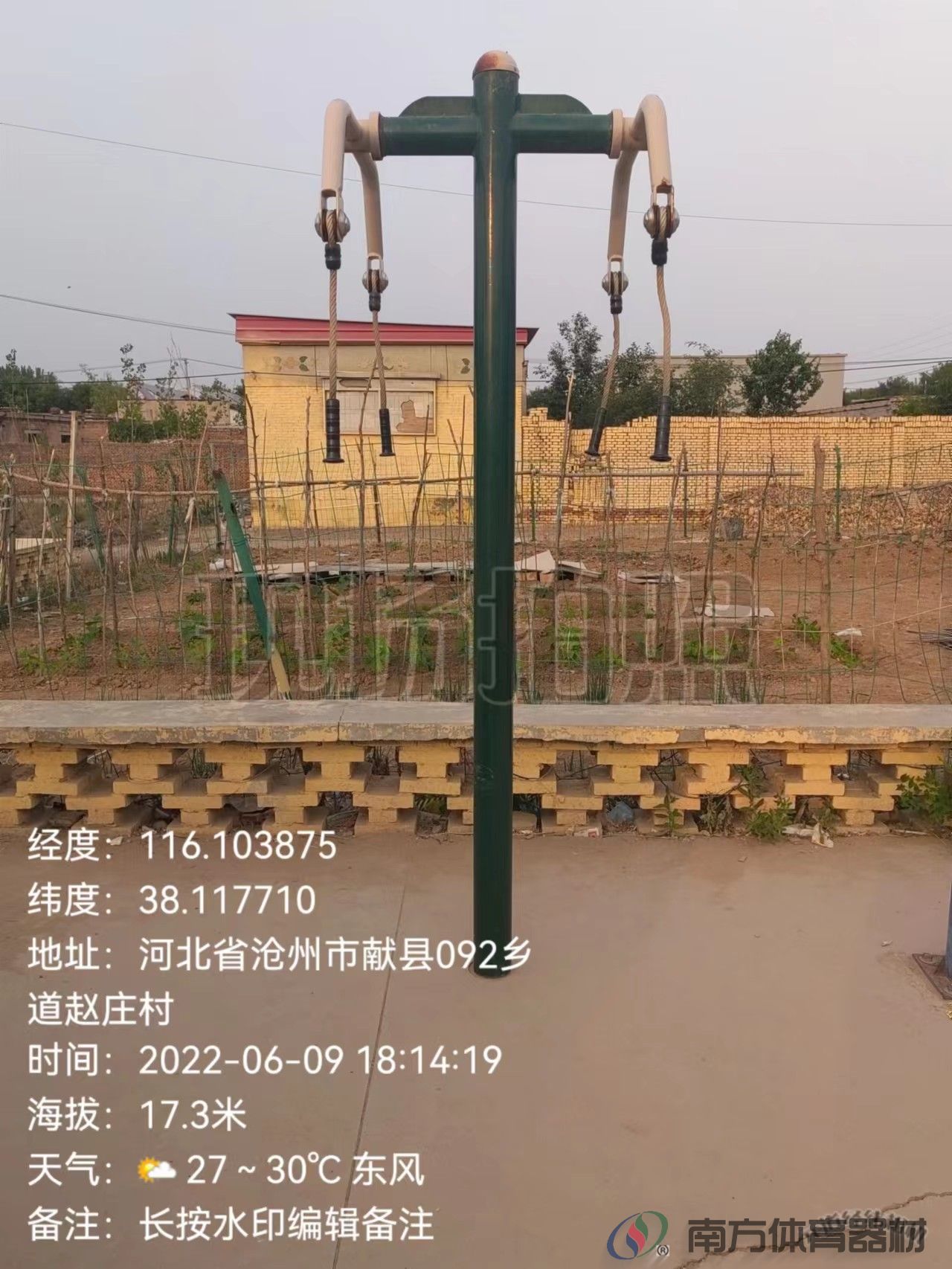 上肢牵引器 赵庄村广场(图3)