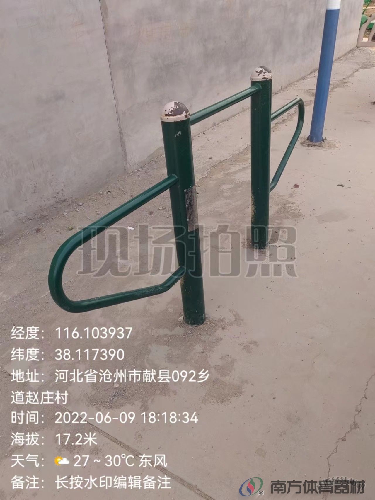 压腿器 赵庄村广场(图5)