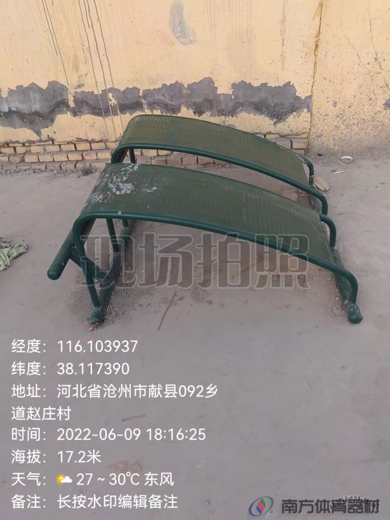 腹肌板 赵庄村广场(图10)