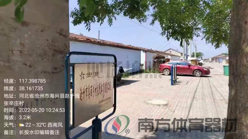 张辛庄 张辛庄(图1)