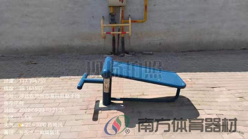 腹肌板 张辛庄(图10)