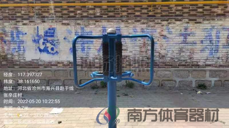 腰背按摩器 张辛庄(图9)