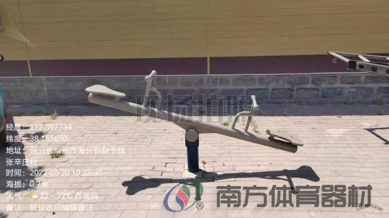 跷跷板 张辛庄(图11)