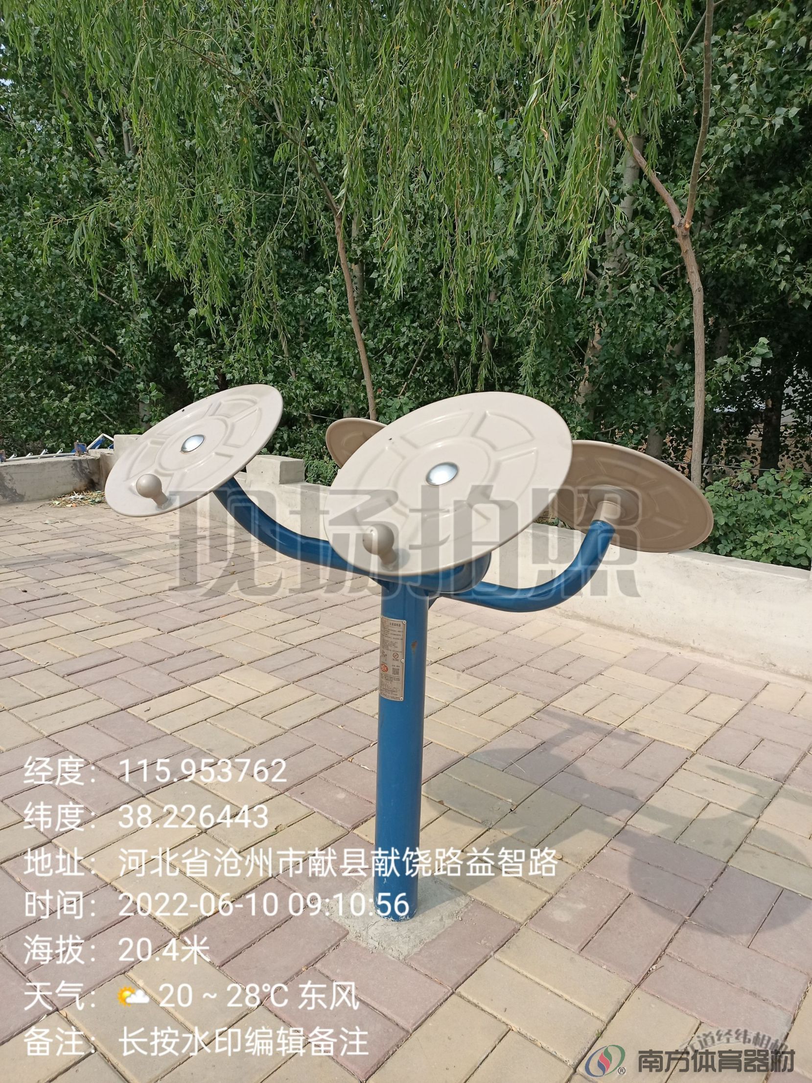 权寺三分村(图5)