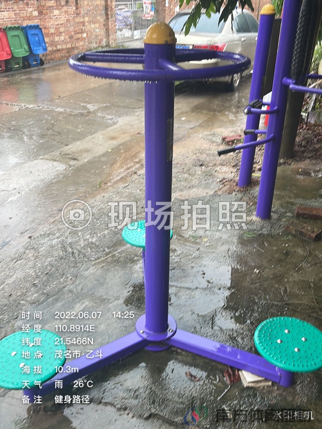 三位扭腰器