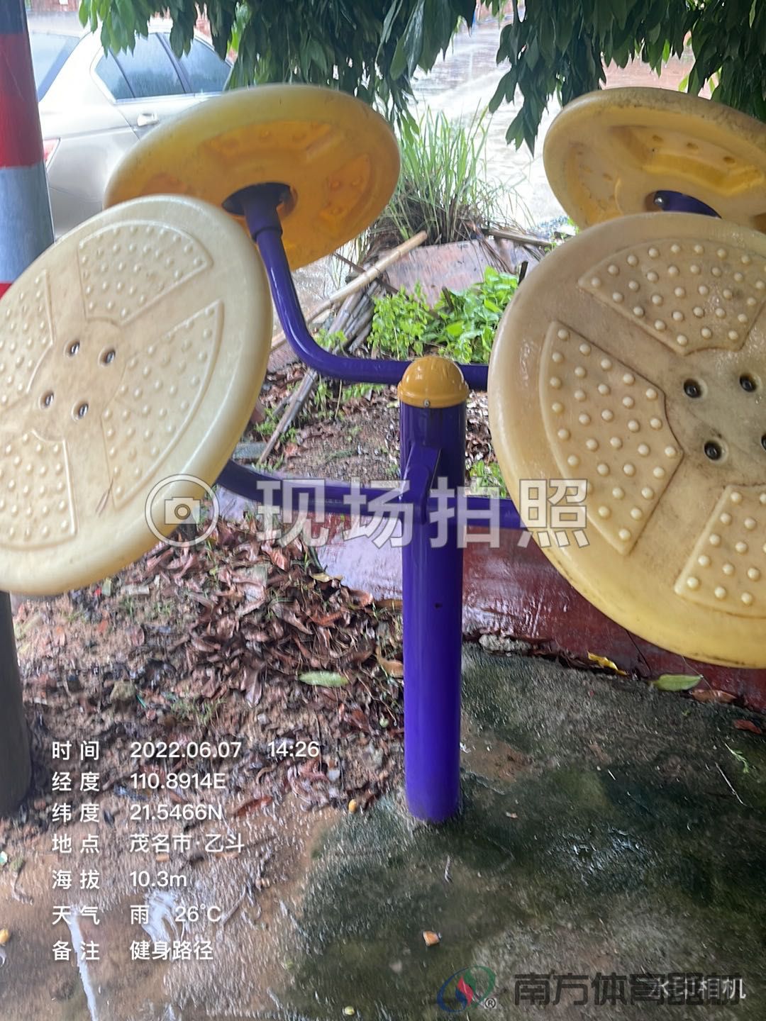 太极揉推器