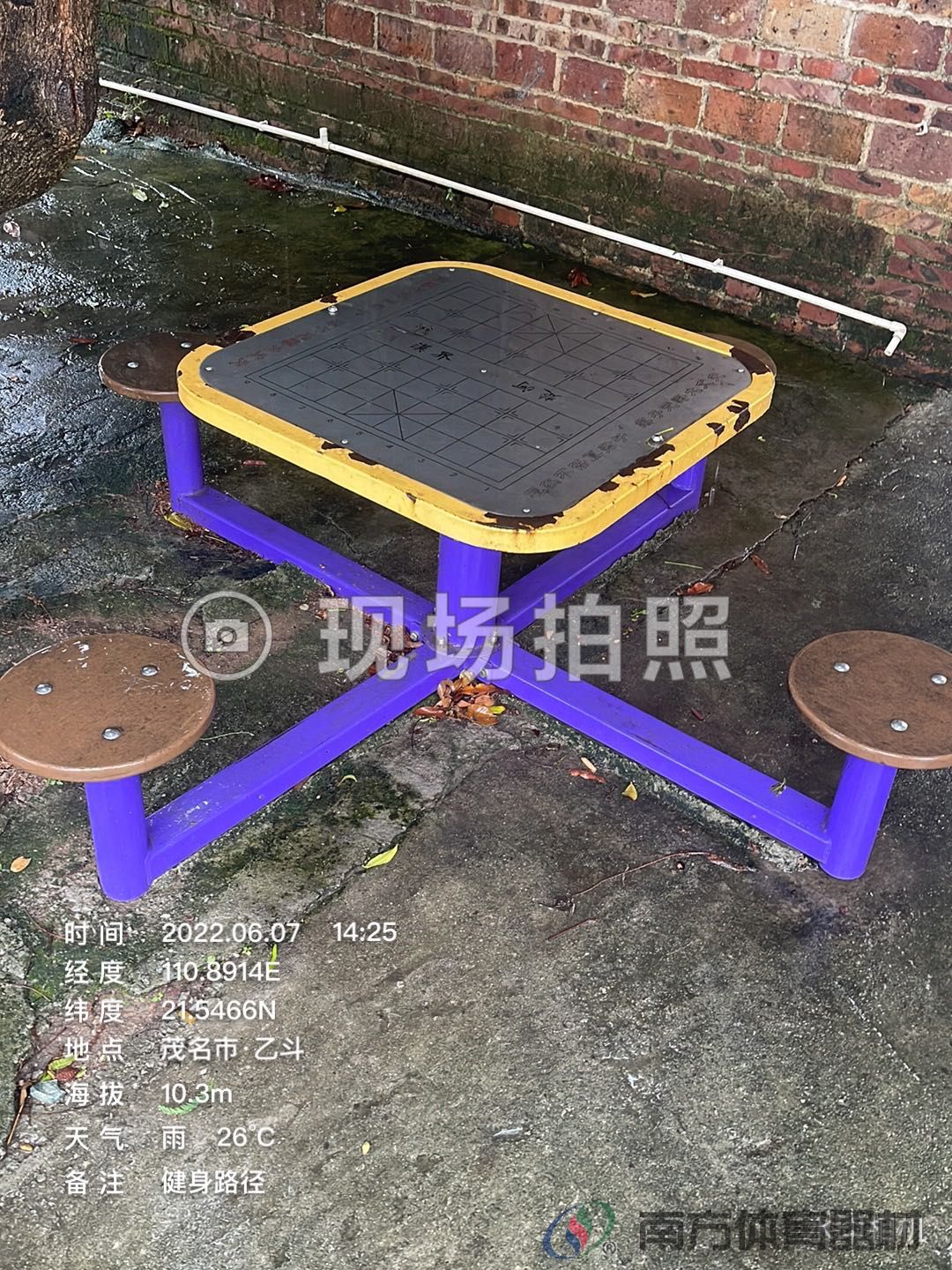 棋牌桌