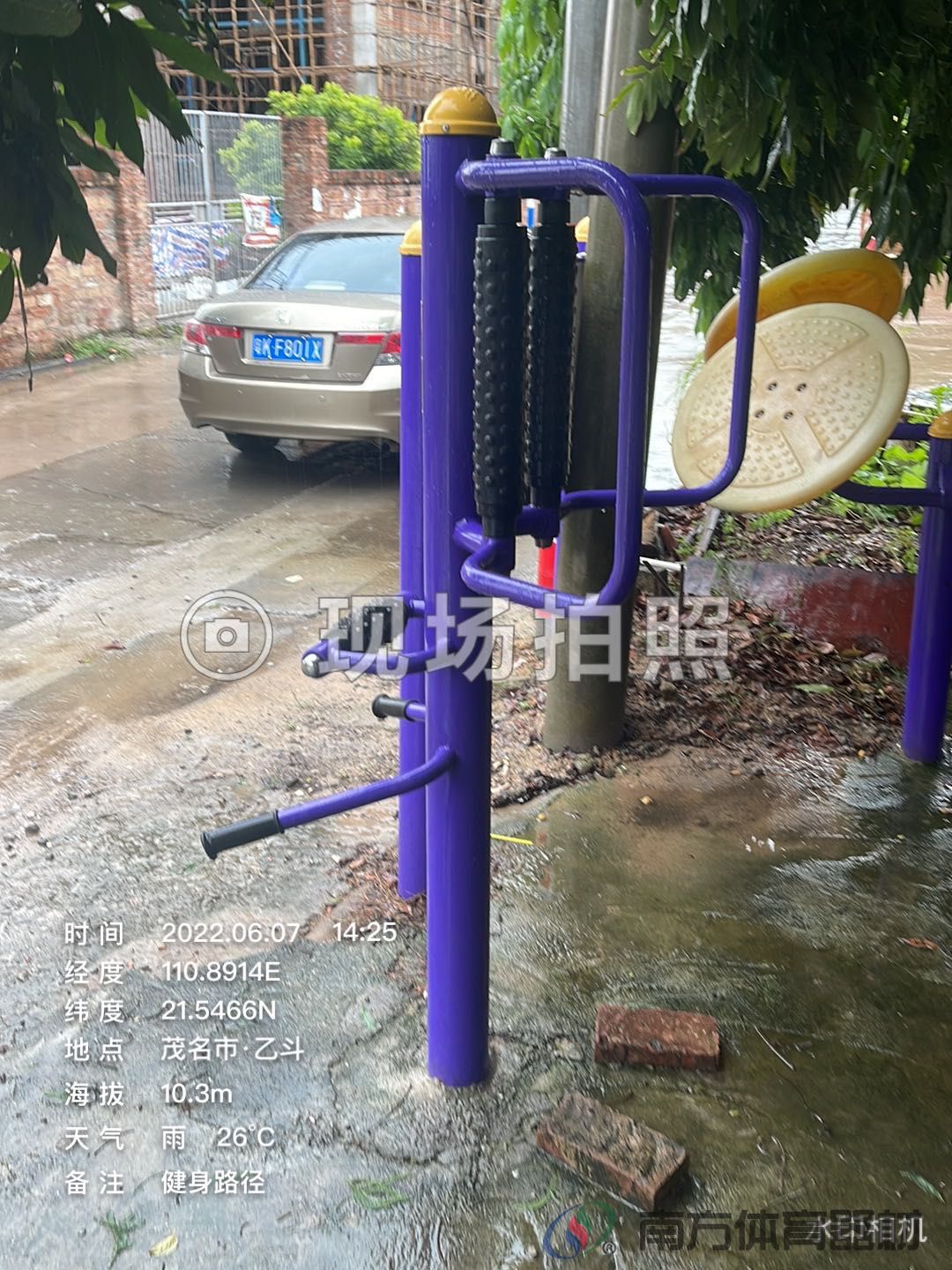 腰背按摩器