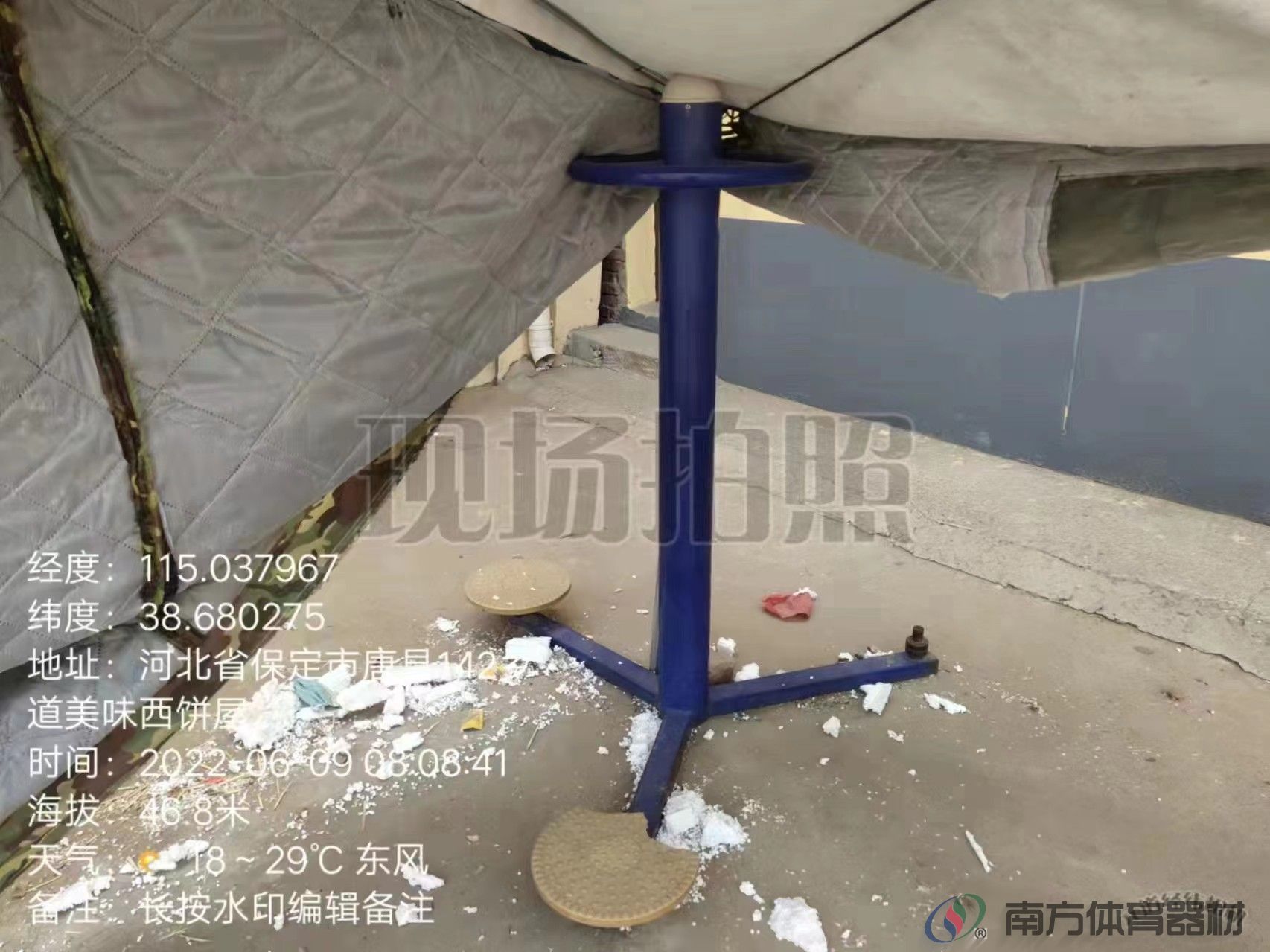 三人扭腰器