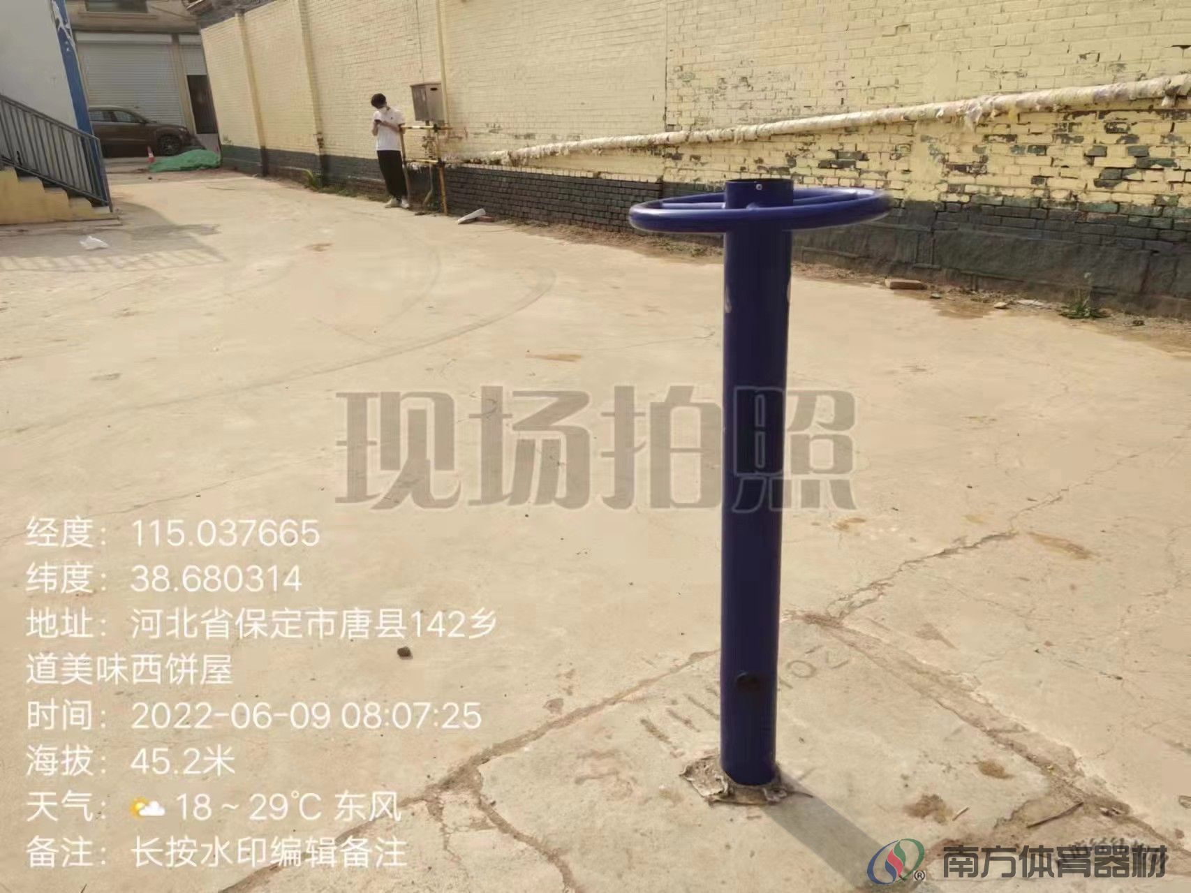上肢训练器