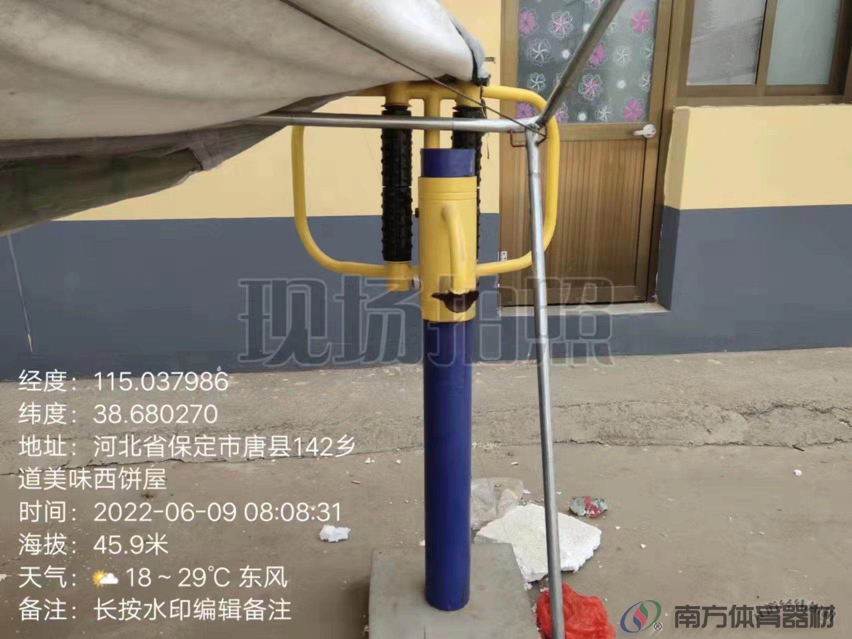 腰背按摩器