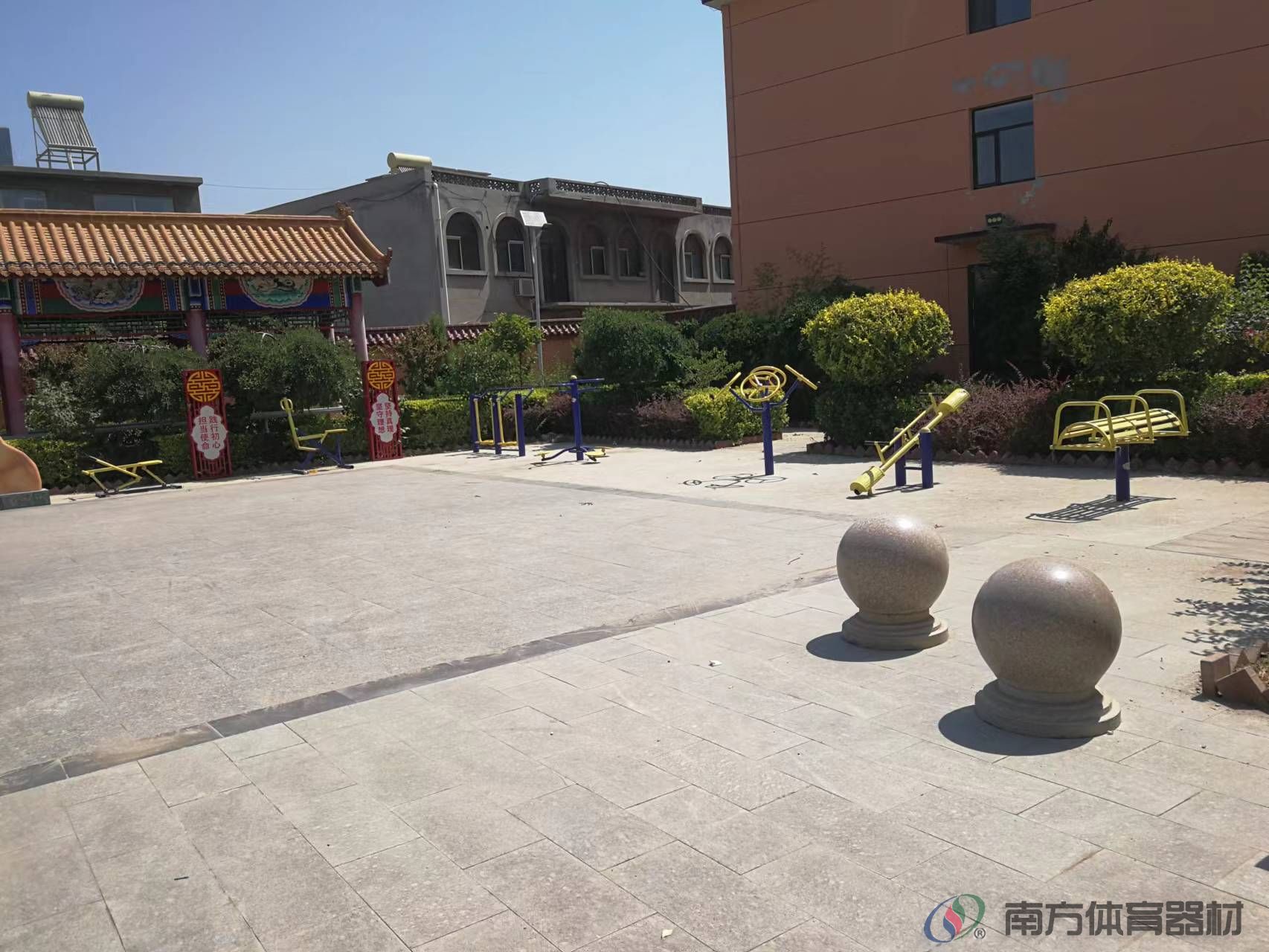 父子三村委会健身广场(图1)