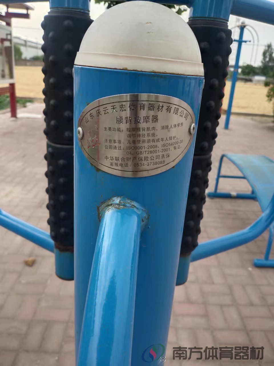 腰背按摩器