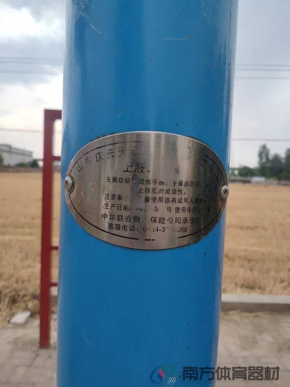 上肢牵引器