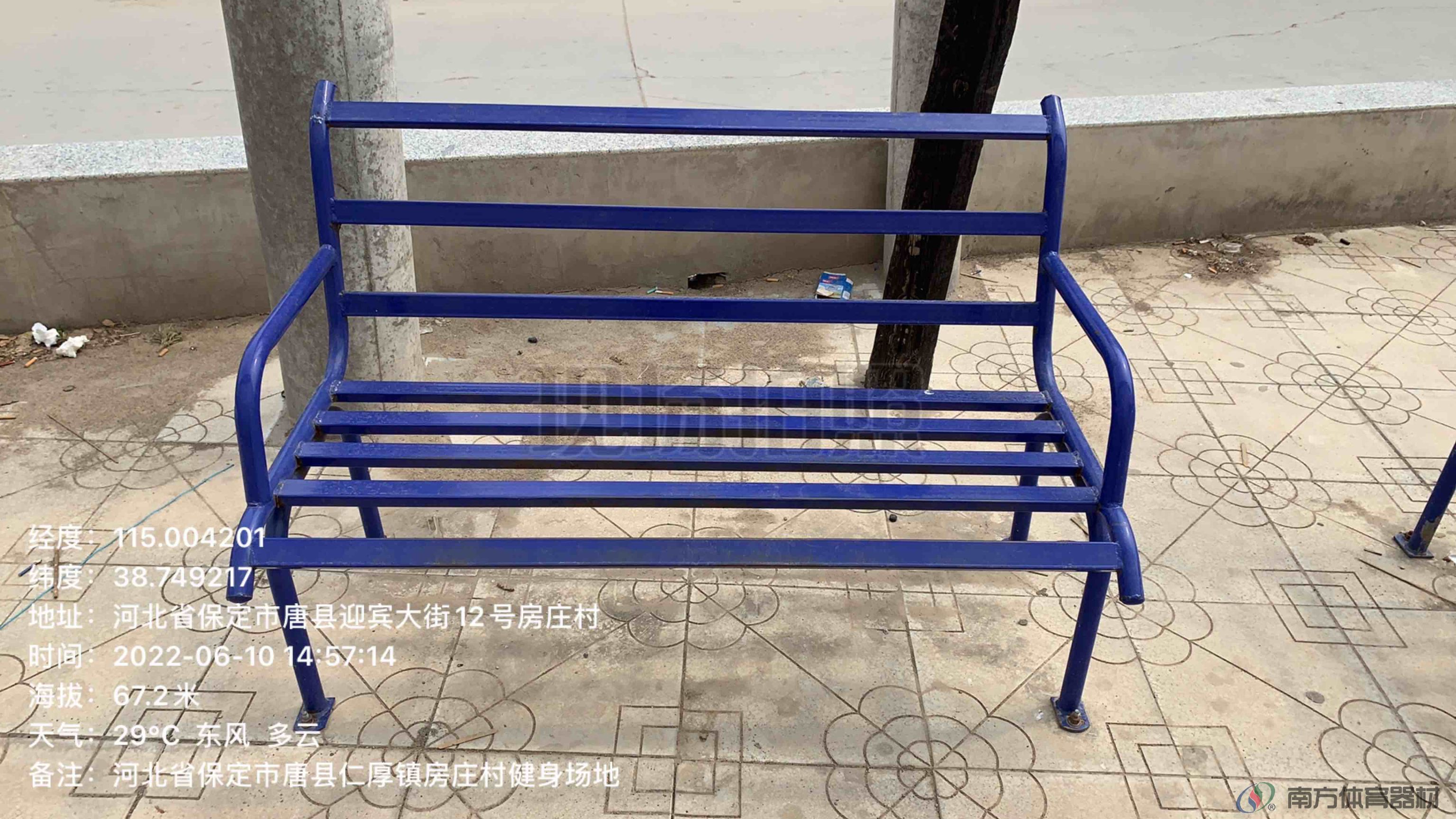 房庄村村委会(图3)