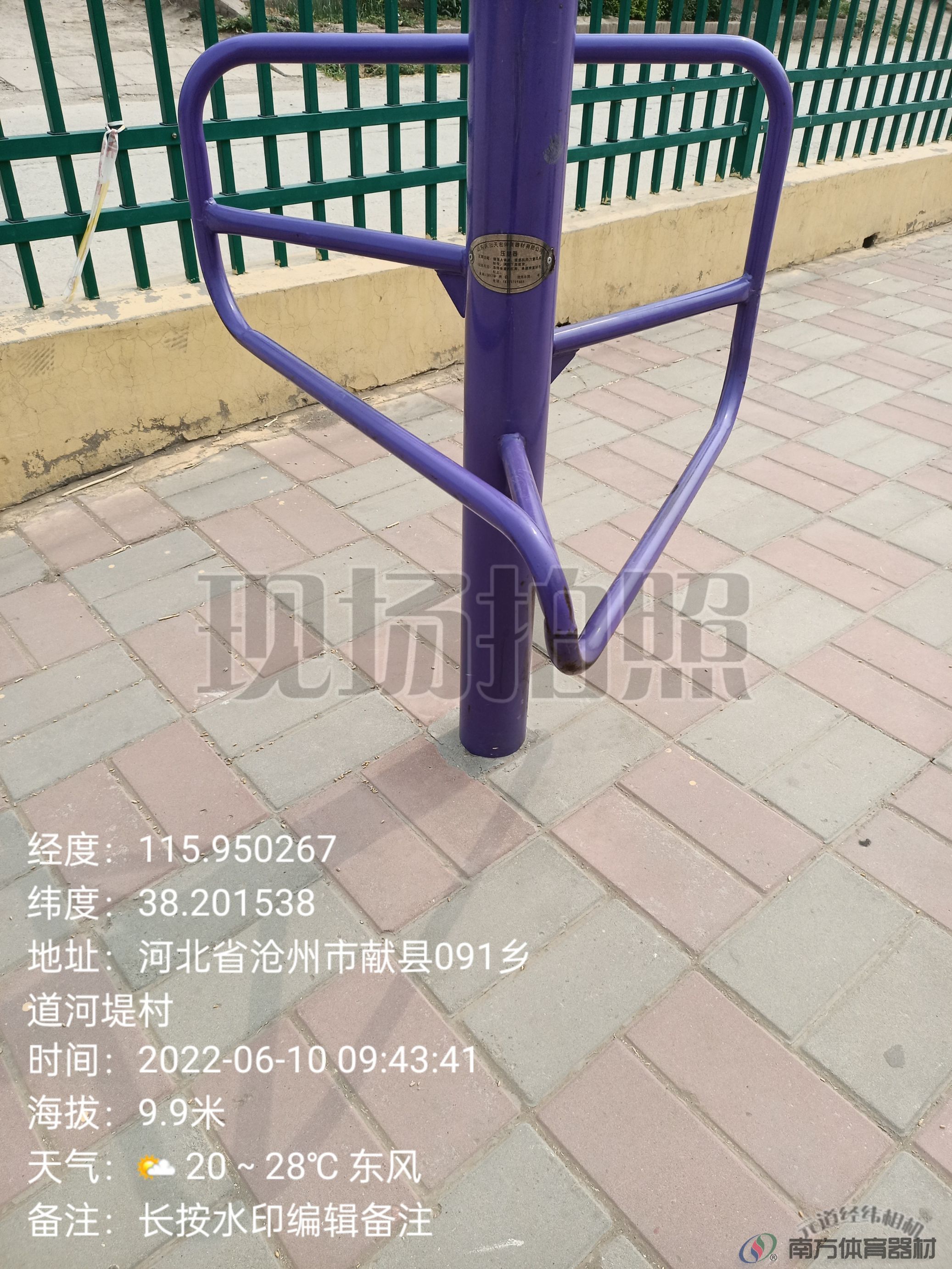 压腿器 河堤(图2)