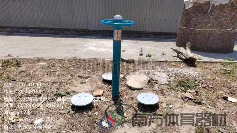 三人转腰器