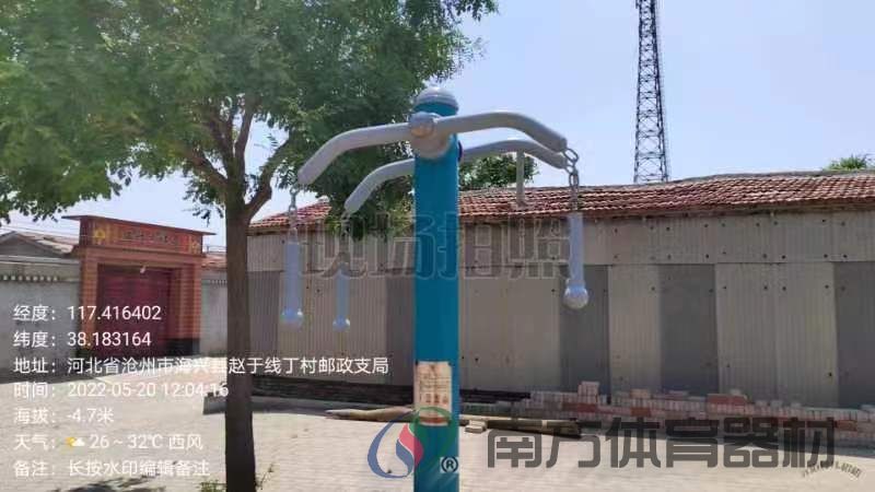 上肢牵引器