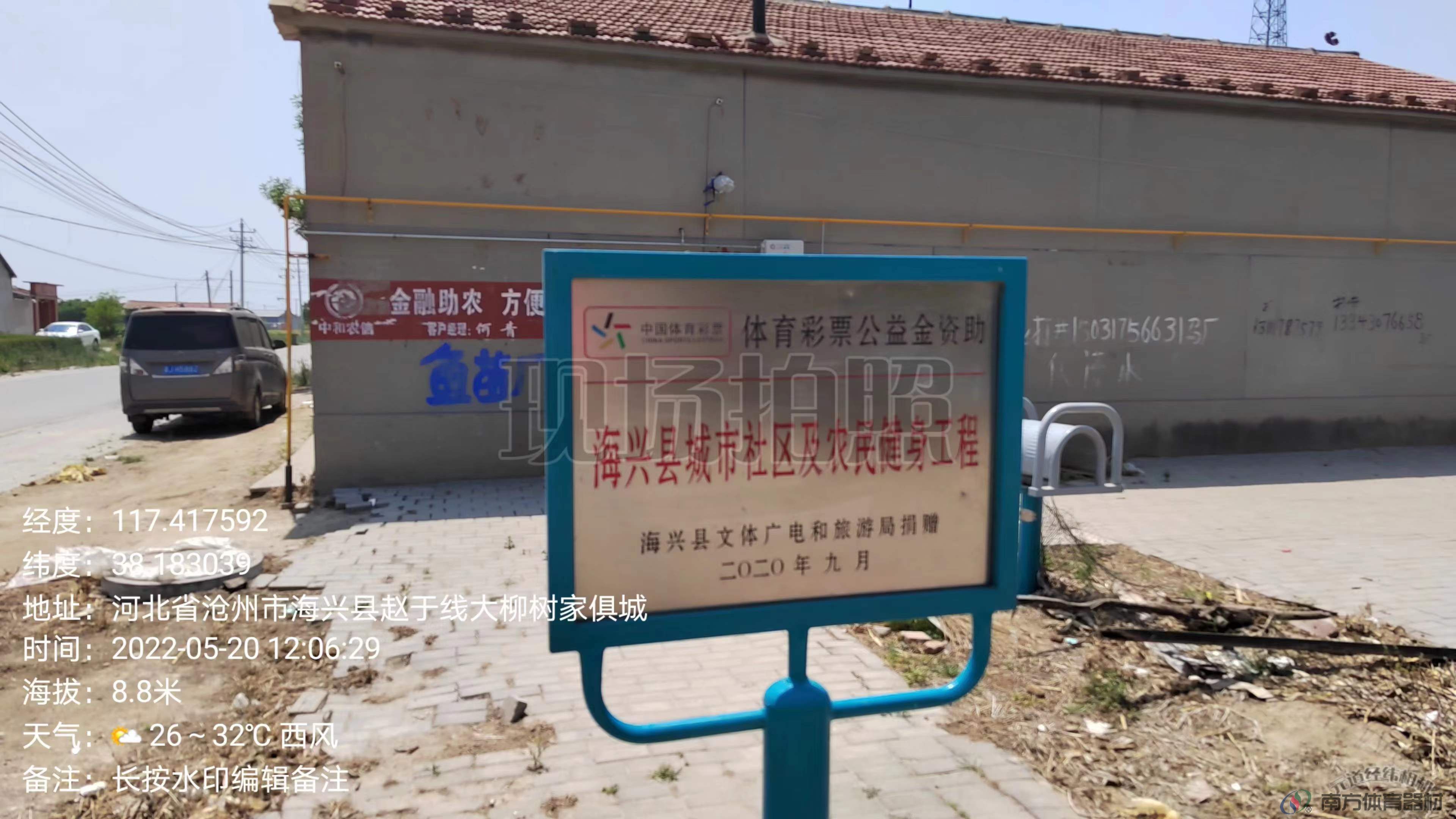 告示牌