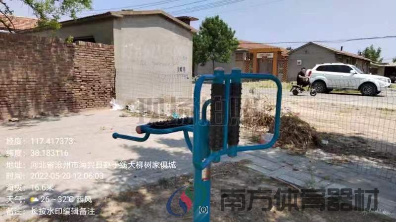 腰背按摩器
