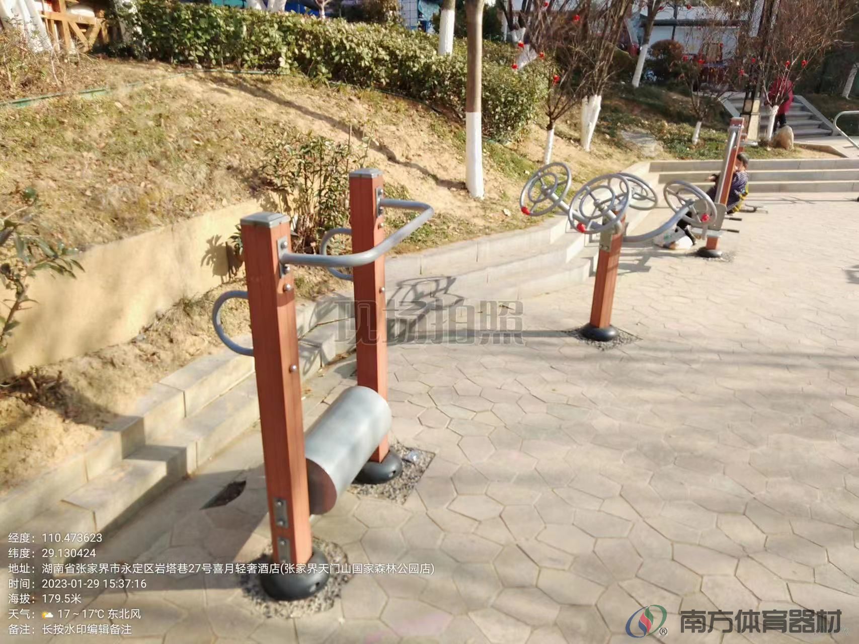 湖南省张家界市永定区永定街道解放居委会解放社区庸都园全民健身路径工程