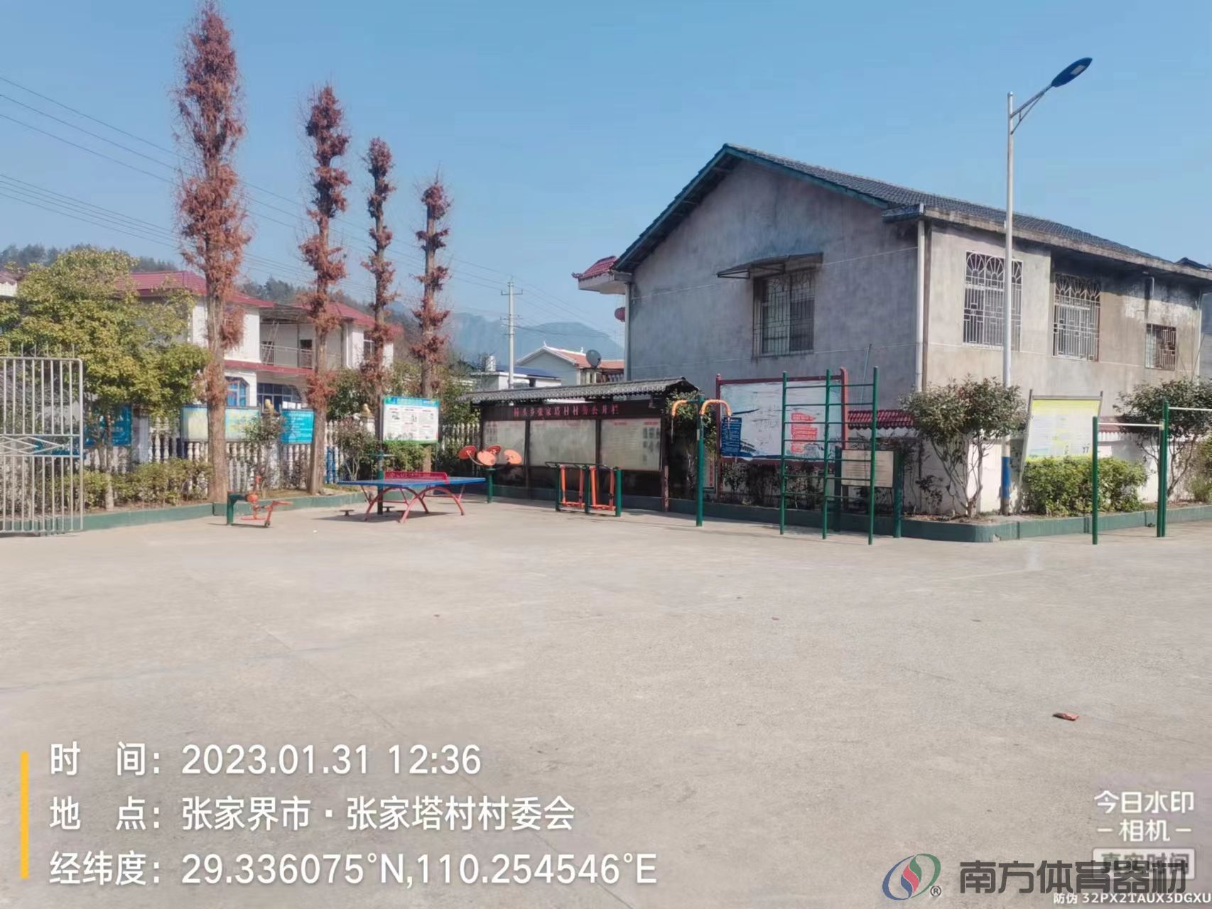 湖南省张家界市永定区桥头乡张家塔村委会张家塔村全民健身路径工程