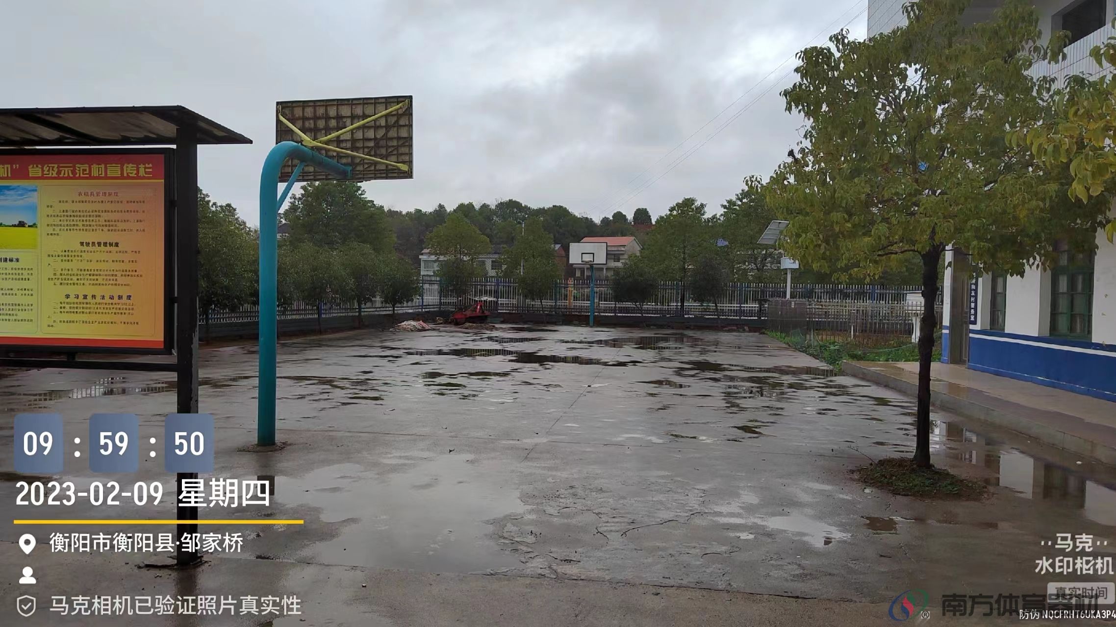 湖南省衡阳市衡阳县板市乡和友村委会板市乡和友村农民健身工程全民健身路径工程